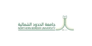 جامعة الحدود الشمالية تعلن عن وظائف خالية بنظام التعاون (تفاصيل)