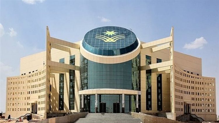 جامعة نجران تعلن حاجتها لشغل وظائف أكاديمية عبر منصة قدرات (تفاصيل)