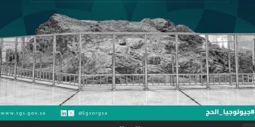 جبل الصفا.. معلم ديني وجيولوجي يروي قصة السعي ويكشف طبيعة صخور الدرع العربي