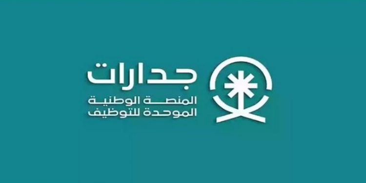 «جدارات» تعلن طرح 690 وظيفة مساعد إداري برواتب تبدأ من 4,000 ريال