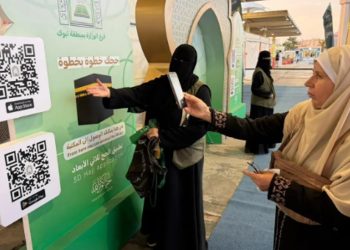 حجاج أردنيون يشيدون بتطبيق الحج ثلاثي الأبعاد في منفذ حالة عمار