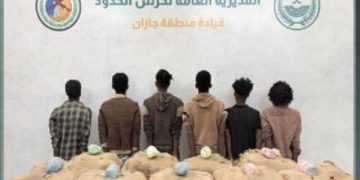 حرس الحدود بجازان يقبض على 6 إثيوبيين لتهريبهم 180 كيلوجراما من القات المخدر