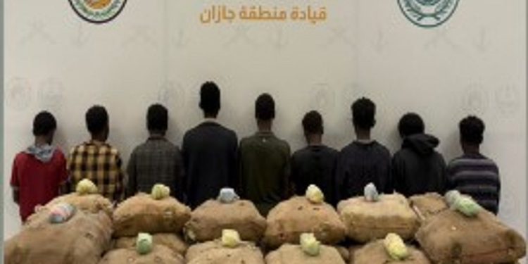 حرس الحدود بجازان يقبض على 9 إثيوبيين لتهريبهم 400 كيلو جراما من القات المخدر