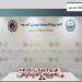 حرس الحدود بعسير يحبط تهريب 13,400 قرص خاضع لتنظيم التداول الطبي