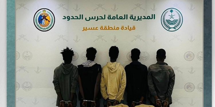 حرس الحدود بعسير يقبض على 5 إثيوبيين لتهريبهم 100 كيلوجراما من القات المخدر