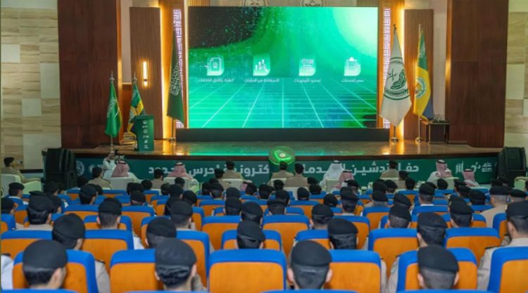 حرس الحدود يدشّن عددًا من الخدمات الإلكترونية عبر منصة أبشر