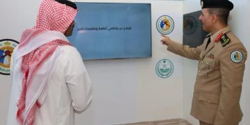 حرس الحدود يُقيم معرض «لا حج بلا تصريح» بمحافظة جدة