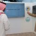 حرس الحدود يُقيم معرض «لا حج بلا تصريح» بمحافظة جدة