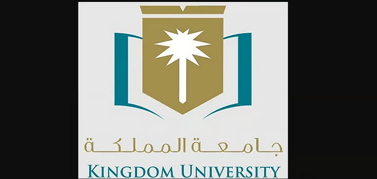 خبير: الموافقة على إنشاء جامعة المملكة تعكس الدعم غير المحدود من القيادة للتعليم