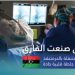 خلال 9 دقائق.. القسطرة المتنقلة بالحرم تنقذ حاجًّا ليبيًّا من جلطة قلبية حادة