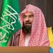 رئيس الشؤون الدينية يدشّن نظام الاتصال السحابي لإجابة السائلين بالمسجد الحرام
