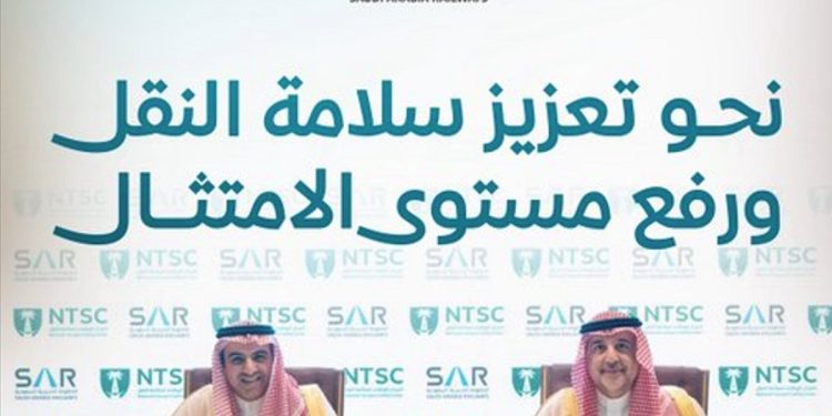 «سار» توقّع مذكرة تعاون مع المركز الوطني لسلامة النقل لتعزيز السلامة بالخطوط الحديدية