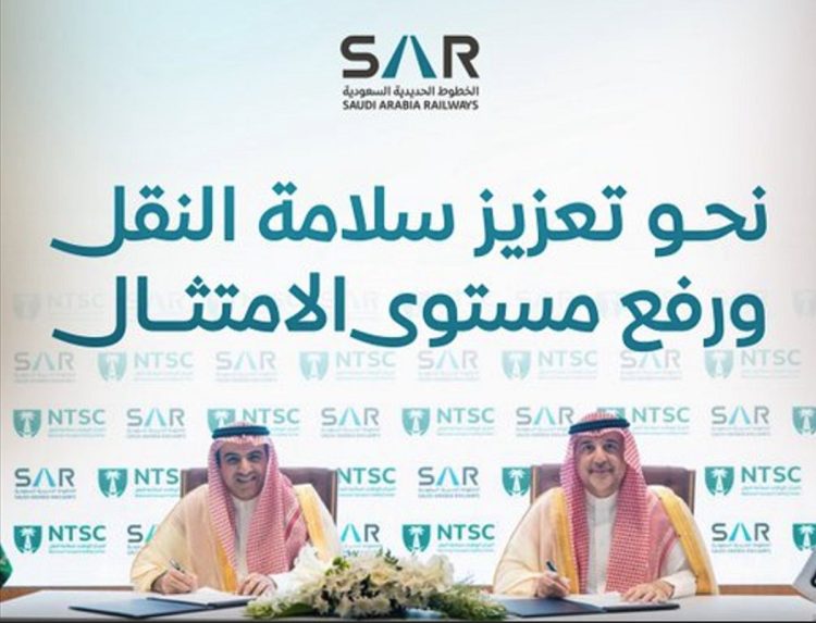 «سار» توقّع مذكرة تعاون مع المركز الوطني لسلامة النقل لتعزيز السلامة بالخطوط الحديدية