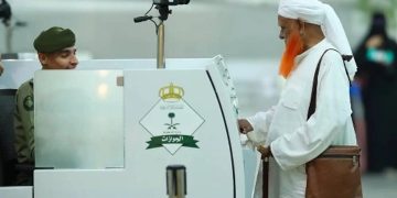 «سدايا» ترفع الجاهزية التقنية للمنافذ البرية والبحرية والجوية تيسيرًا لمغادرة ضيوف الرحمن