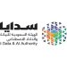 «سدايا» تُعزّز الاستخدام الأخلاقي والمسؤول لتقنيات الذكاء الاصطناعي