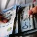 سعر الريال مقابل الدولار والعملات الأجنبية اليوم الثلاثاء 25-11-1447
