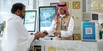 «شؤون الحرمين»: 21 مركزًا رئيسيًا وفرعيًا لخدمة ضيوف الرحمن خلال موسم الحج