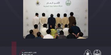 شرطة مكة المكرمة تقبض على 18 مقيمًا لتزويرهم إقامات وبطاقات نسك وأساور حج