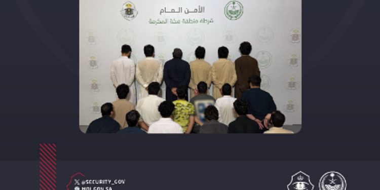 شرطة مكة المكرمة تقبض على 18 مقيمًا لتزويرهم إقامات وبطاقات نسك وأساور حج