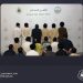 شرطة مكة المكرمة تقبض على 18 مقيمًا لتزويرهم إقامات وبطاقات نسك وأساور حج