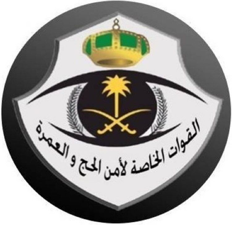 ضبط 11 مخالفًا من جنسيات متعددة لأنظمة وتعليمات الحج