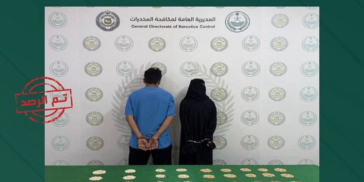 ضبط مخالف لنظام أمن الحدود ووافدة من الجنسية اليمنية لترويجهما مادة الإمفيتامين المخدر بجازان