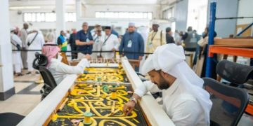 ضيوف برنامج خادم الحرمين الشريفين يزورون مجمع كسوة الكعبة ومعرض الوحي