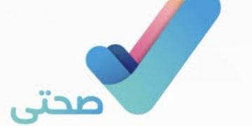 عبر تطبيق صحتي.. خطوات حجز موعد للقاحات الحج والعمرة