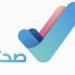 عبر تطبيق صحتي.. خطوات حجز موعد للقاحات الحج والعمرة