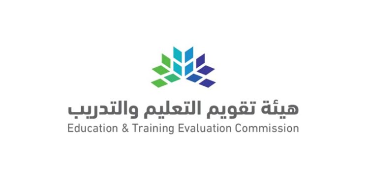 عبر منصة سديد.. موعد نتائج اختبار الرخص المهنية لشهري ديسمبر 2025 ويناير 2026