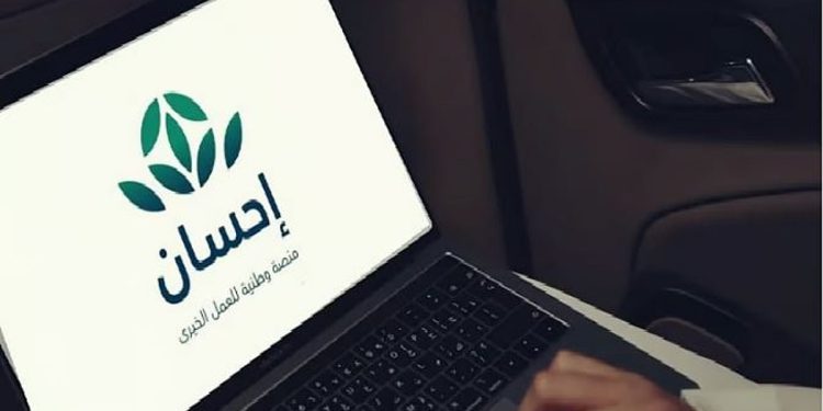 عبر منظومة رقمية متكاملة.. «إحسان» تعزز أثرها الإنساني خلال موسم حج 1447هـ
