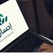 عبر منظومة رقمية متكاملة.. «إحسان» تعزز أثرها الإنساني خلال موسم حج 1447هـ