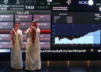  عند مستوى 11090.65 نقطة.. مؤشر سوق الأسهم السعودية يغلق منخفضًا 