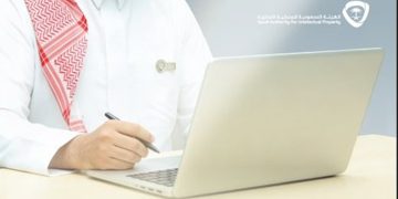 فتح التسجيل في الدفعة الخامسة لبرنامج «مسؤول احترام الملكية الفكرية»