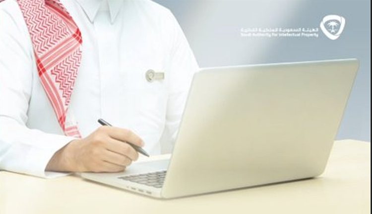 فتح التسجيل في الدفعة الخامسة لبرنامج «مسؤول احترام الملكية الفكرية»