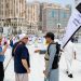 فرق راجلة ومنظومة ذكية لتعزيز إرشاد ضيوف الرحمن