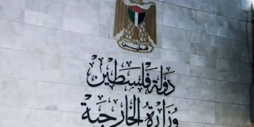 فلسطين ترحب بإجراءات الاتحاد الأوروبي ضد جهات استعمارية إسرائيلية