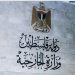 فلسطين ترحب بإجراءات الاتحاد الأوروبي ضد جهات استعمارية إسرائيلية