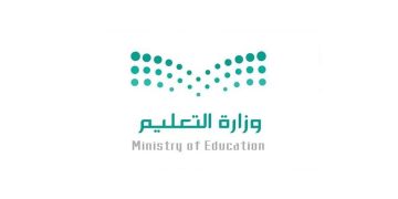 قبل انتهائه.. خطوات التسجيل الإلكتروني للطلبة المستجدين للعام الدراسي الجديد 1447هـ