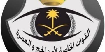 قوات أمن الحج: ضبط 22 مخالفًا لأنظمة وتعليمات الحج 