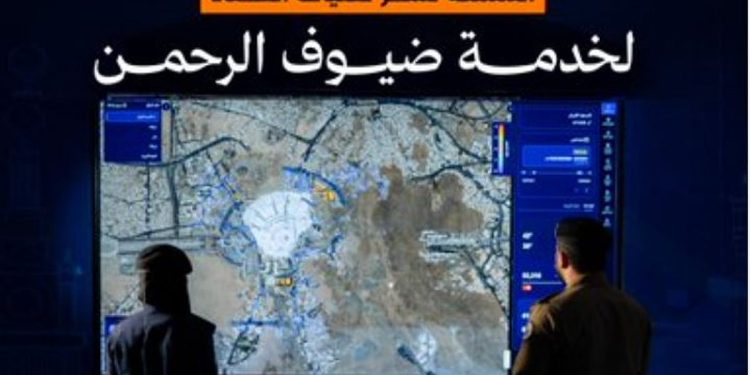 «كاكست» تطور منصة «رؤى الذكية» بالشراكة مع وزارة الداخلية لتحسين تجربة ضيوف الرحمن