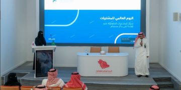 لتعزيز كفاءة الإنفاق وجودة الأعمال.. المركز الوطني للفعاليات يحتفي بيوم المشتريات العالمي