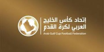 لجنة الحكام باتحاد كأس الخليج تستعرض القائمة الأولية للحكام المرشحين لإدارة "خليجي 27»