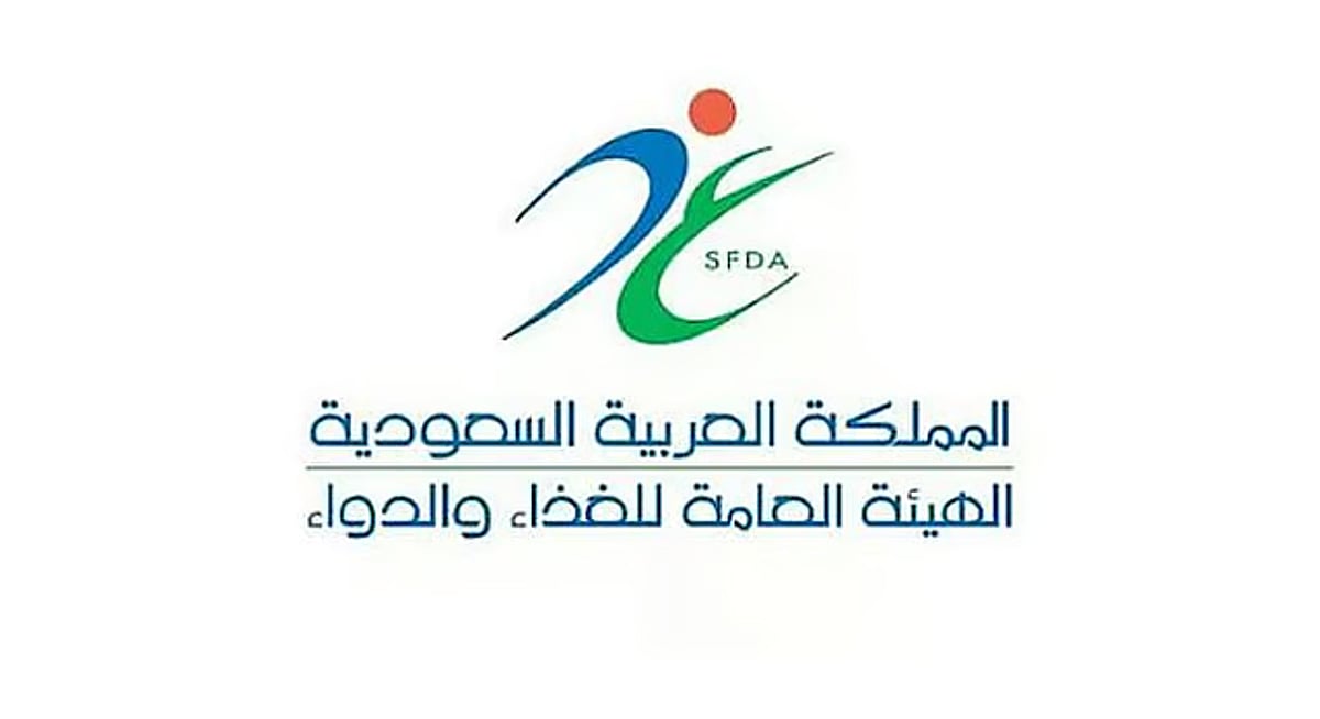 لضمان سلامتها وجودتها.. «الغذاء والدواء» توضح فترات حفظ اللحوم وطرق استهلاكها الآمن