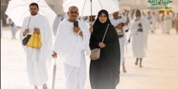 لمواجهة ارتفاع الحرارة.. وزارة الحج والعمرة تدعو الحجاج للالتزام بالإرشادات الوقائية
