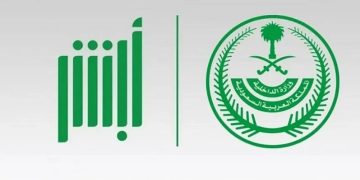 ما هي خدمة محفظة لوحات المركبات الرقمية في منصة أبشر وخطوات تفعيلها؟