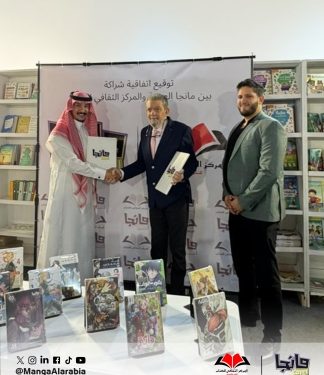 مانجا العربية تواصل توسعها الدولي وتطلق مبيعاتها في شمال إفريقيا