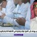 متحدث «التدريب التقني والمهني»: نعمل بشراكة مع جهات التوظيف لتصميم برامج تدريبية وفق احتياج سوق العمل