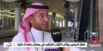 متحدث «سار»: أكثر من مليوني مقعد يوفرها قطار الحرمين خلال موسم الحج