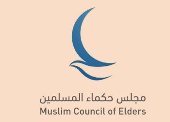 مجلس حكماء المسلمين يدعو لتعزيز قيم السلام والتعايش في مواجهة الكراهية والتطرف